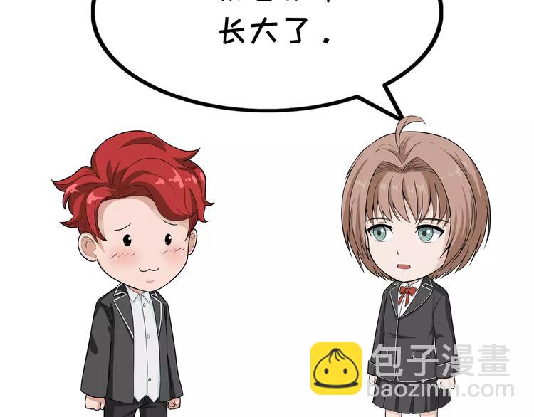 第95话 天使与恶魔-第95话