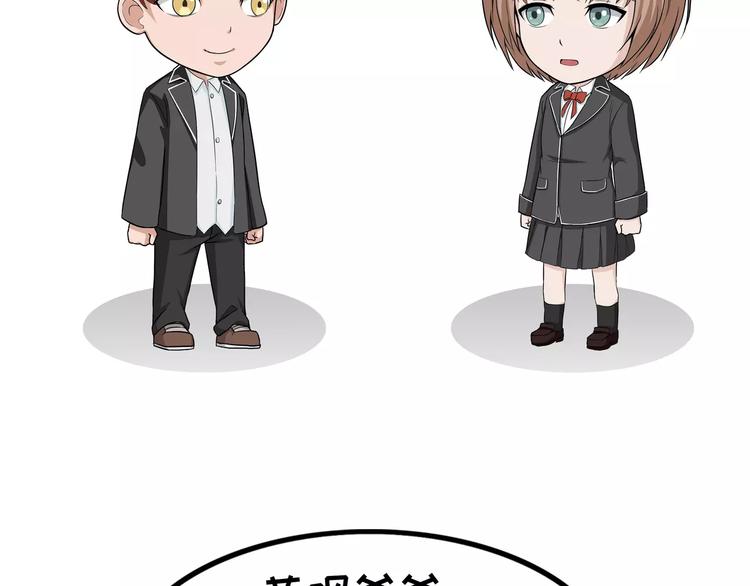 第97话 爸爸们-第97话