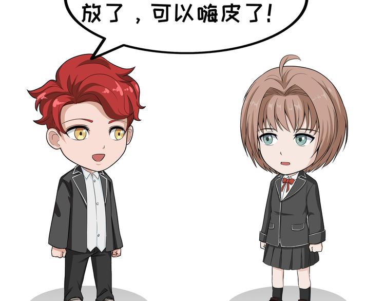 第99话 考后人生-第99话