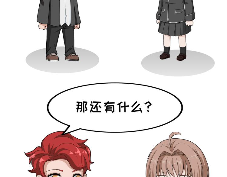 第99话 考后人生-第99话