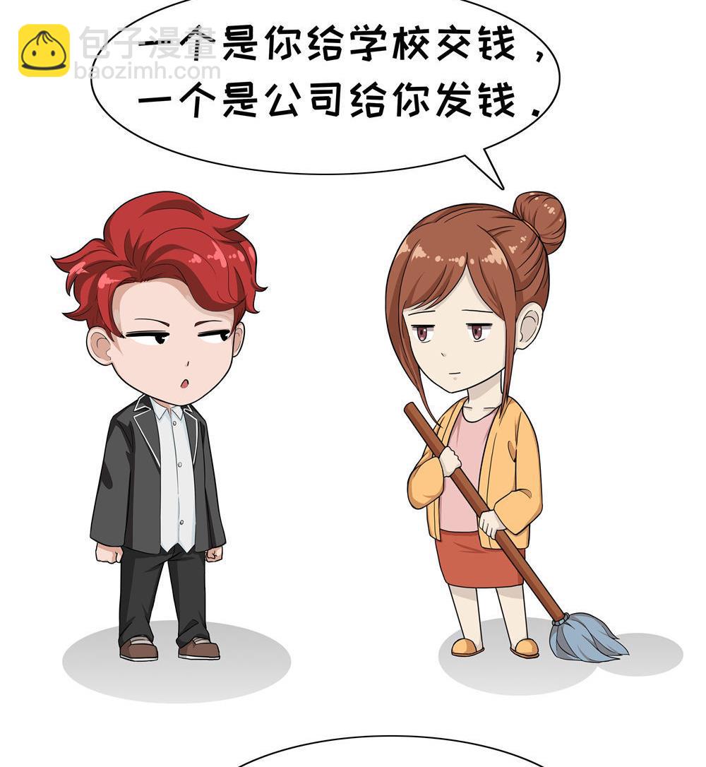 第1话 我们为什么要上学-第1话