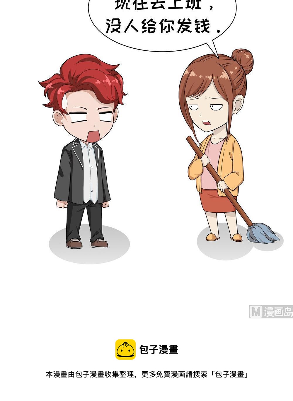 第1话 我们为什么要上学-第1话