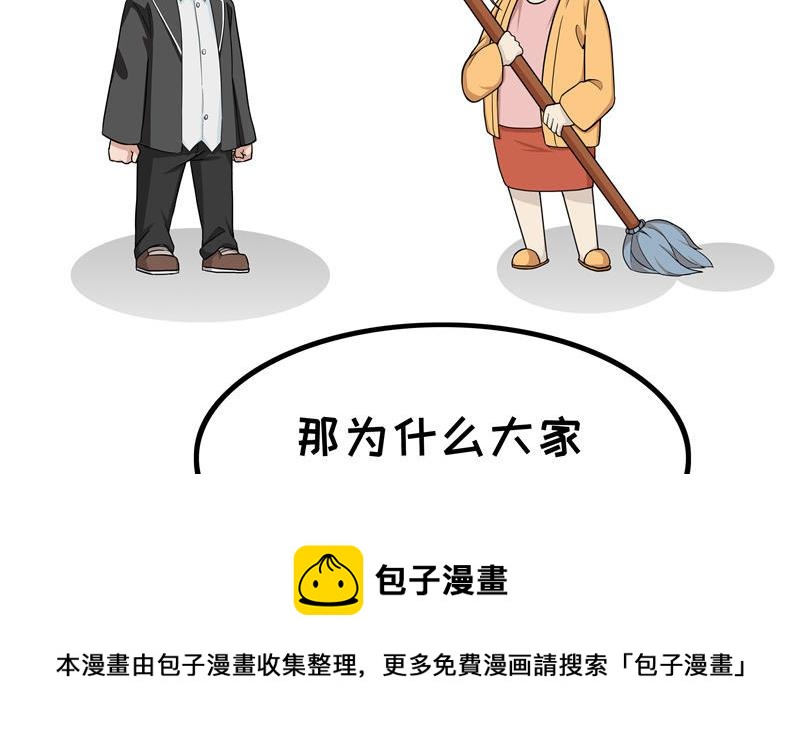 第11话 补习班-第11话