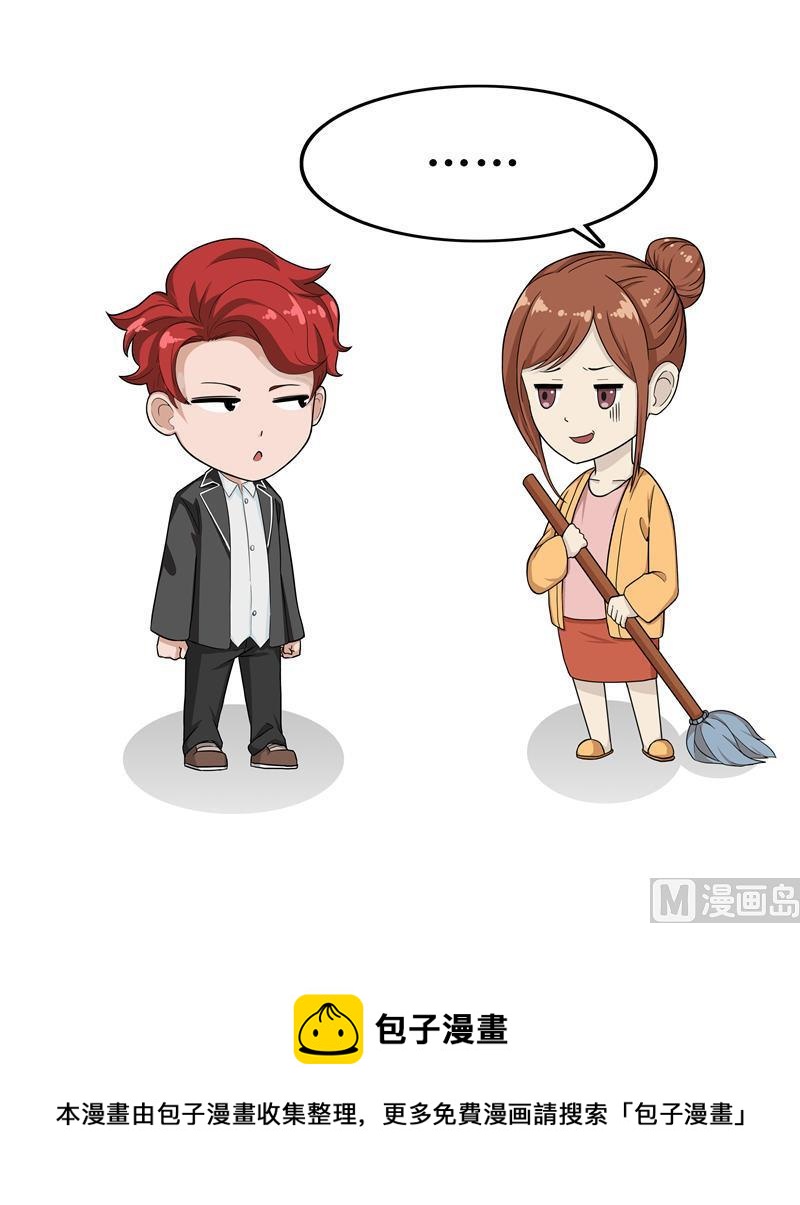 第11话 补习班-第11话