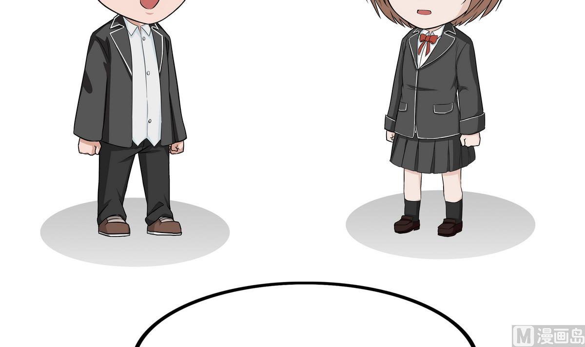 第101话 磨平棱角-第101话