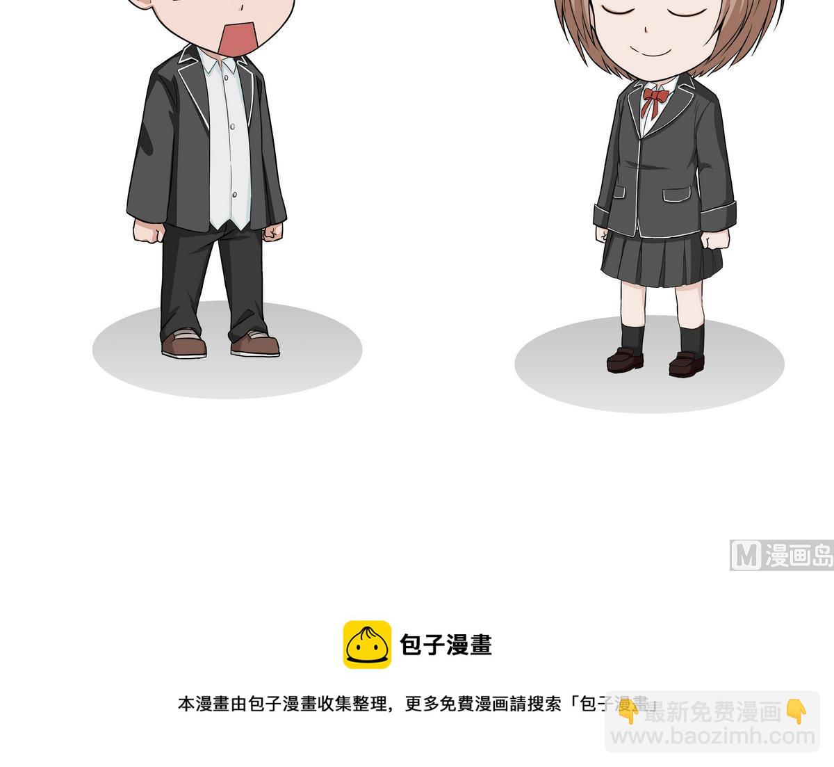 第101话 磨平棱角-第101话