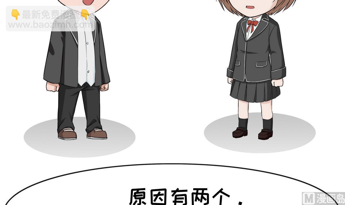 第103话 爆粗口-第103话