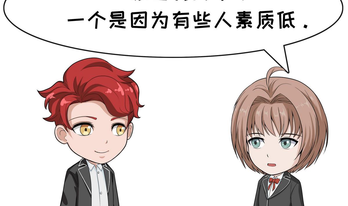 第103话 爆粗口-第103话