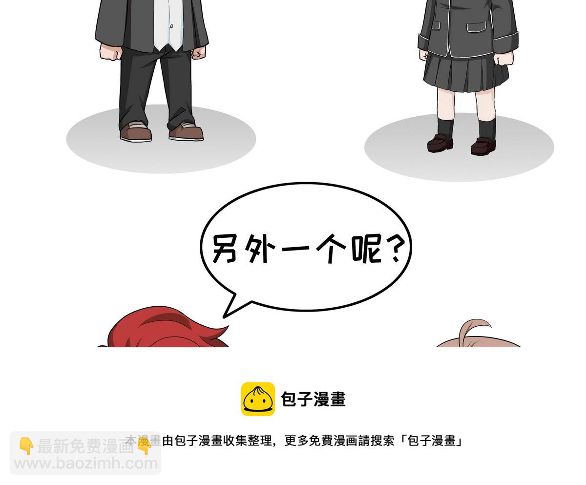 第103话 爆粗口-第103话