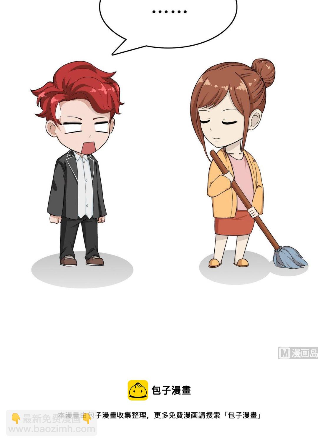 第107话 富二代-第107话