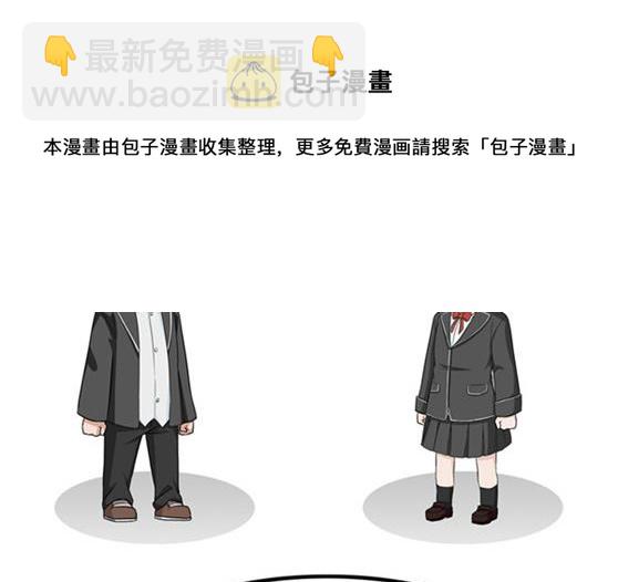 第13话 零花钱-第13话