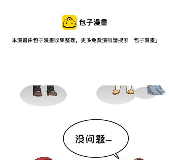 第13话 零花钱-第13话