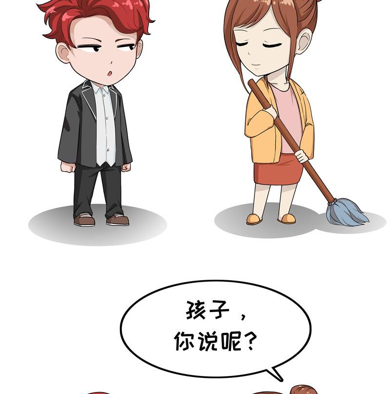 第17话 人人平等-第17话