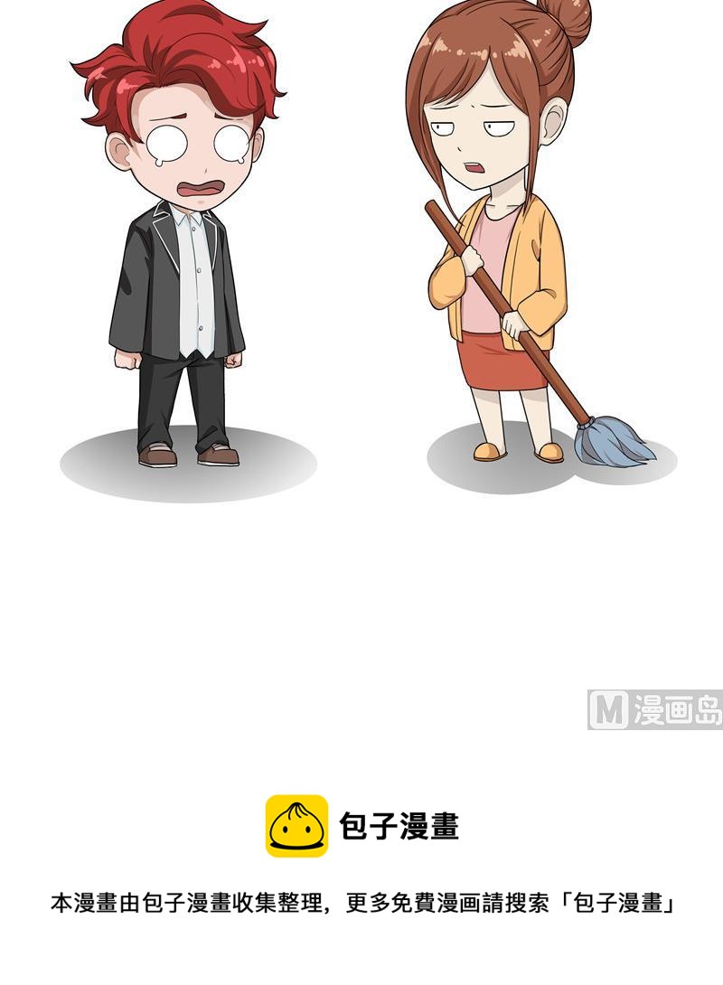 第17话 人人平等-第17话