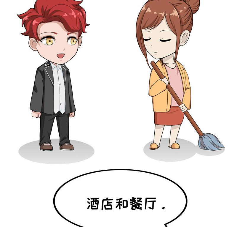 第19话 节日消费-第19话