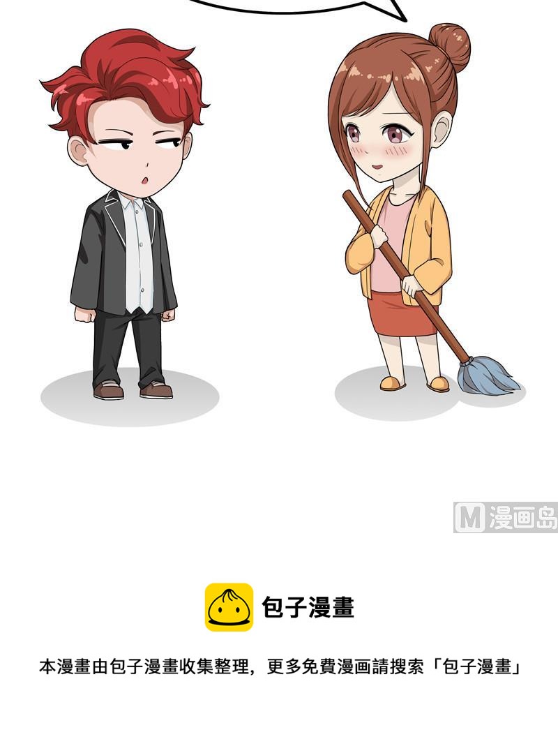 第19话 节日消费-第19话