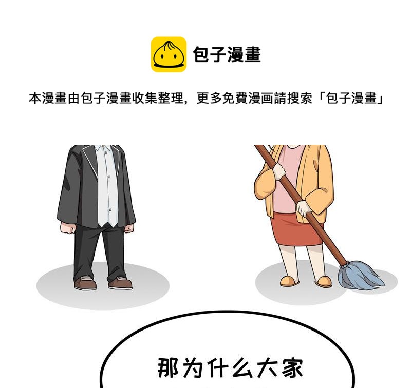 第3话 追剧-第3话