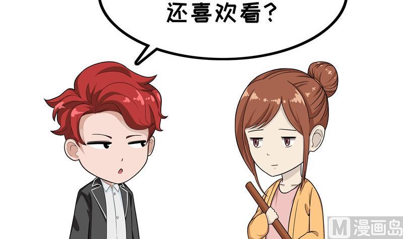 第3话 追剧-第3话