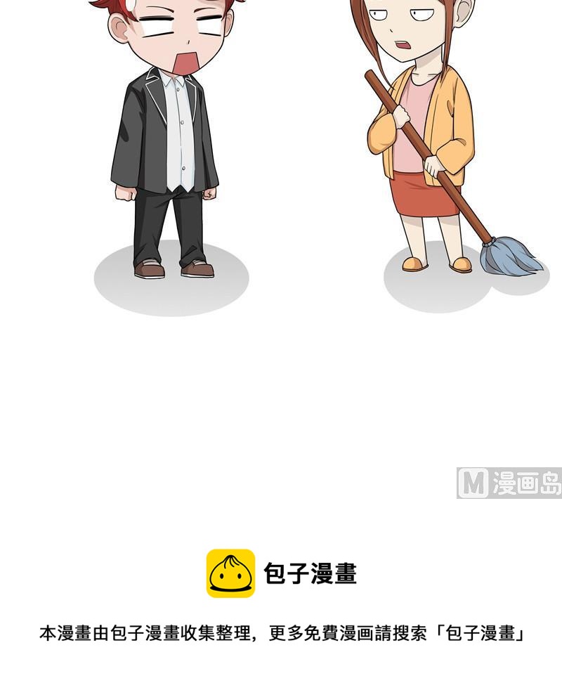 第3话 追剧-第3话