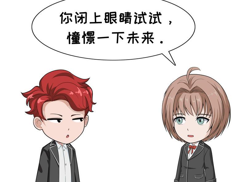 第23话 生活的希望-第23话