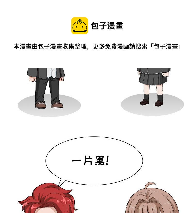 第23话 生活的希望-第23话