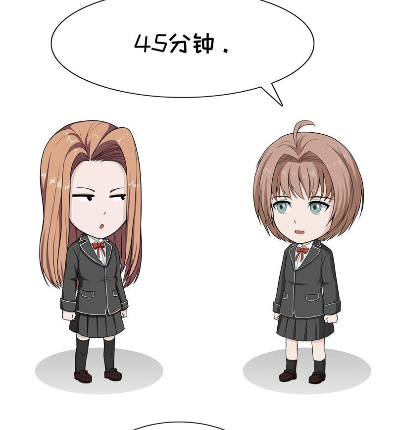 第25话 体育课-第25话