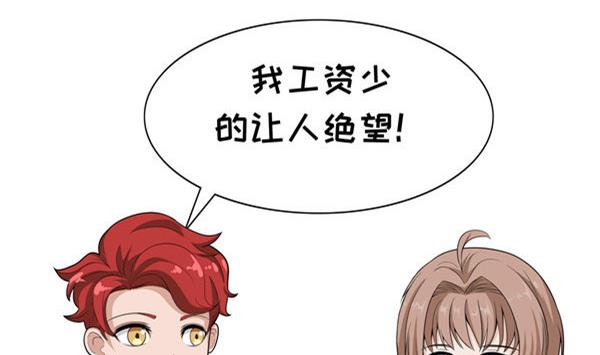 第27话 习惯-第27话