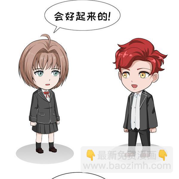 第27话 习惯-第27话