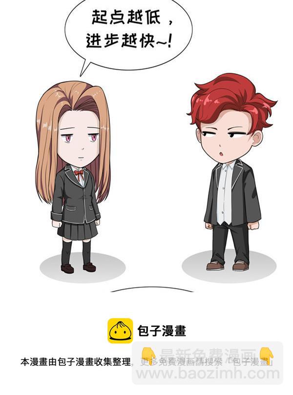 第27话 习惯-第27话