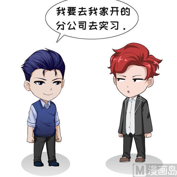 第27话 习惯-第27话