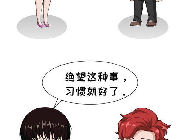 第27话 习惯-第27话