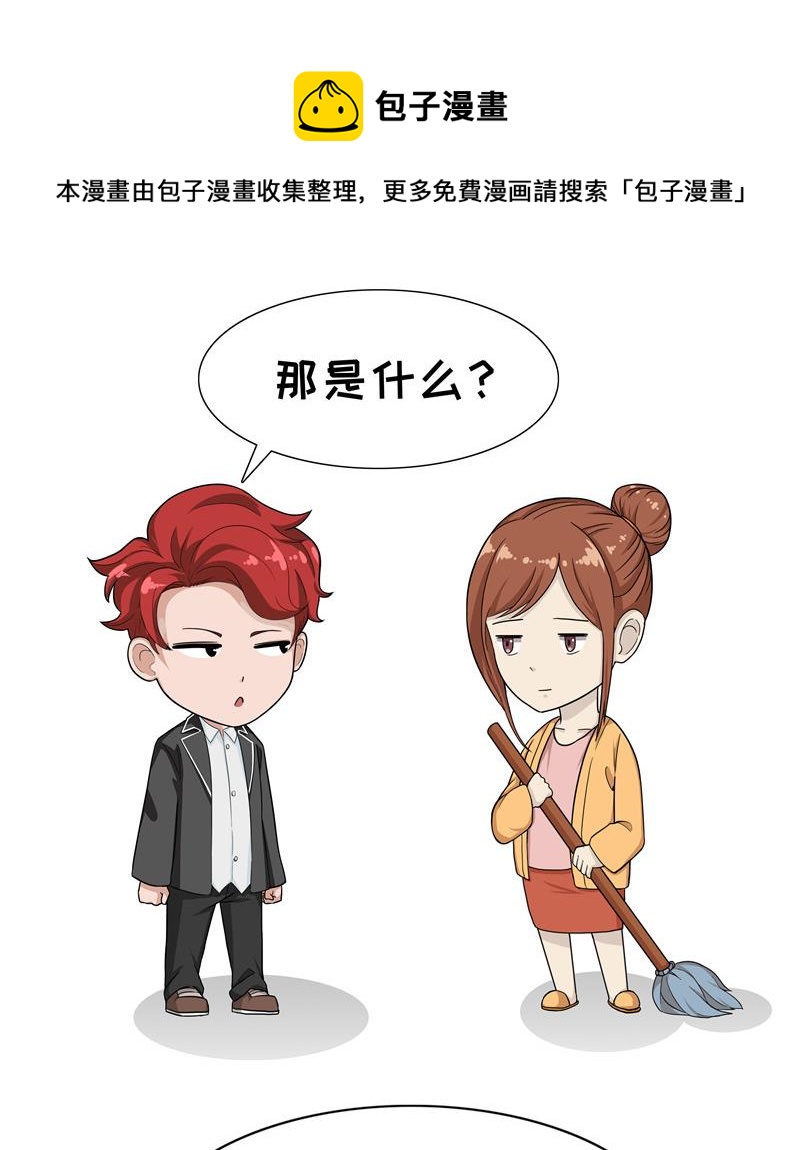 第33话 成功之母-第33话