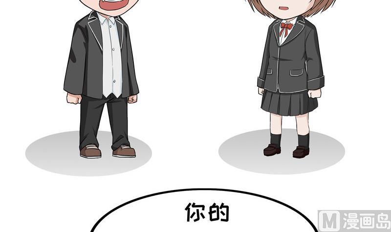 第37话 放假-第37话