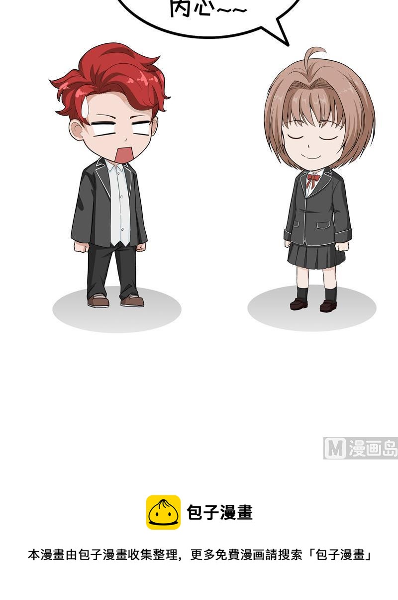 第37话 放假-第37话