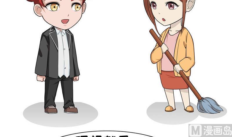 第5话 理想与现实-第5话