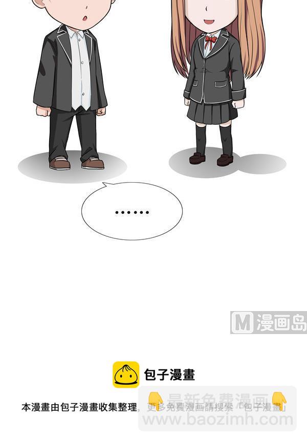 第41话 滤镜-第41话