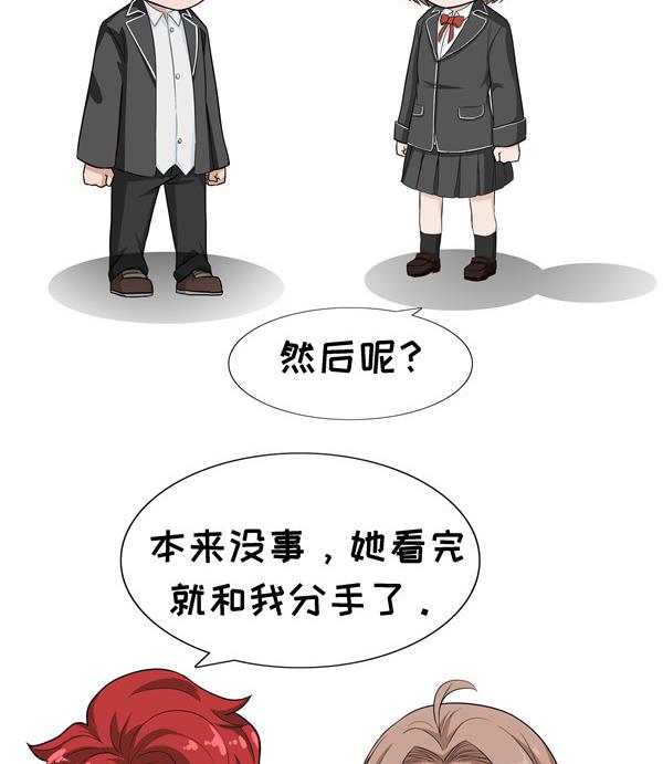 第43话 没事找事-第43话