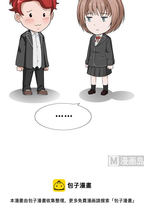 第43话 没事找事-第43话