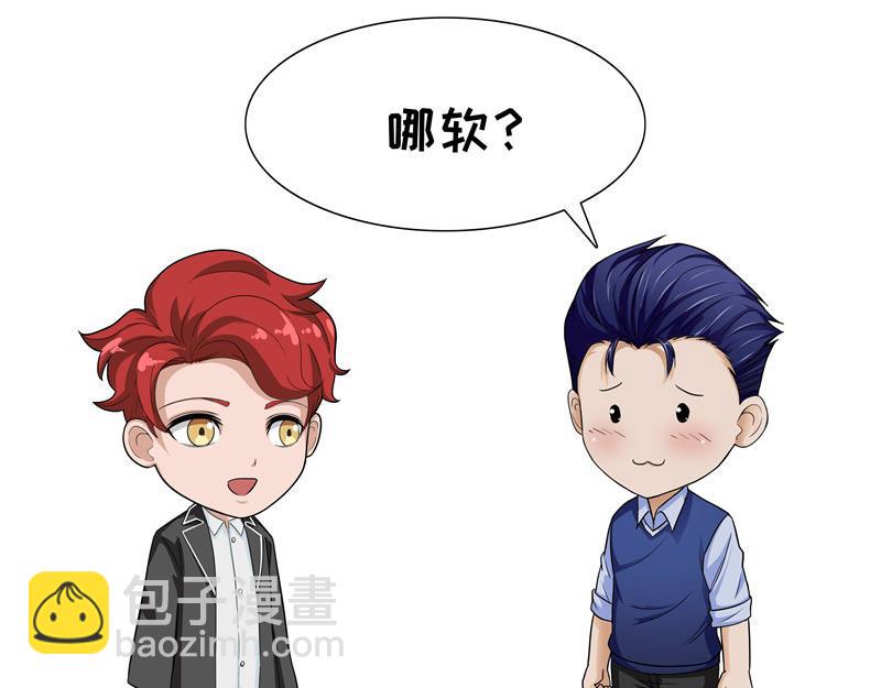 第45话 年后综合征-第45话