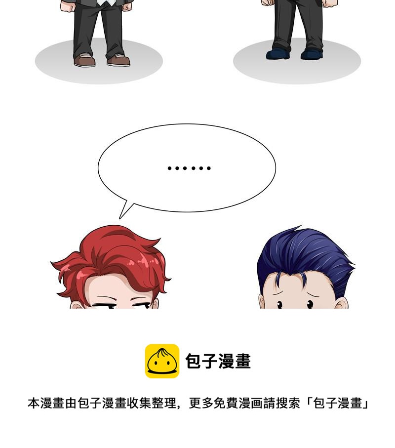 第45话 年后综合征-第45话