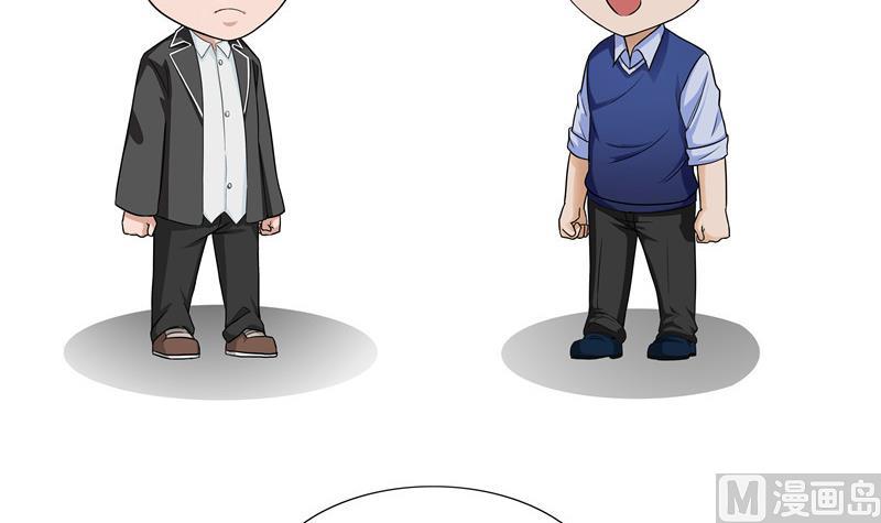 第47话 友谊-第47话