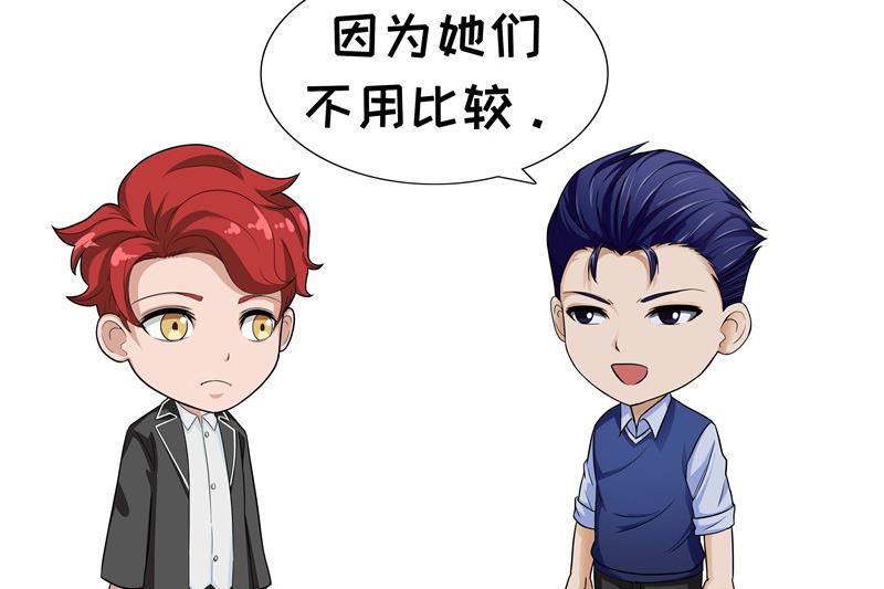 第47话 友谊-第47话