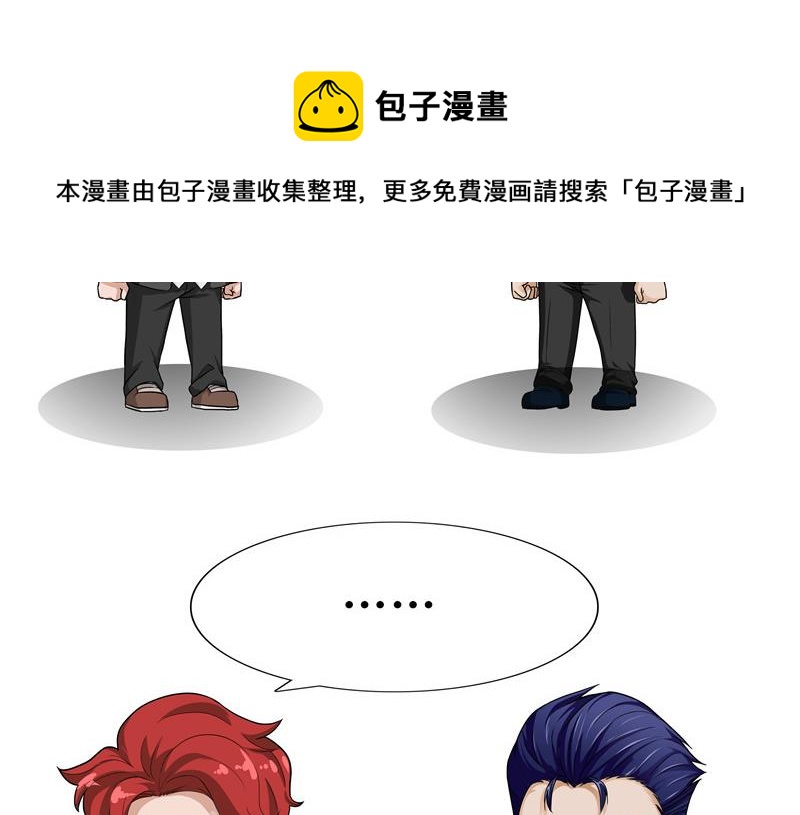 第47话 友谊-第47话