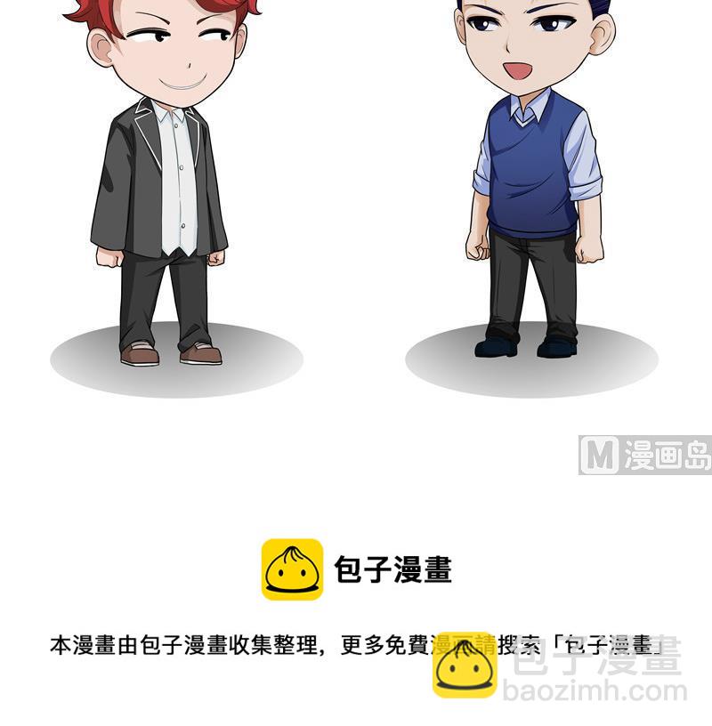 第47话 友谊-第47话