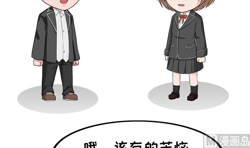 第49话 虚拟现实-第49话