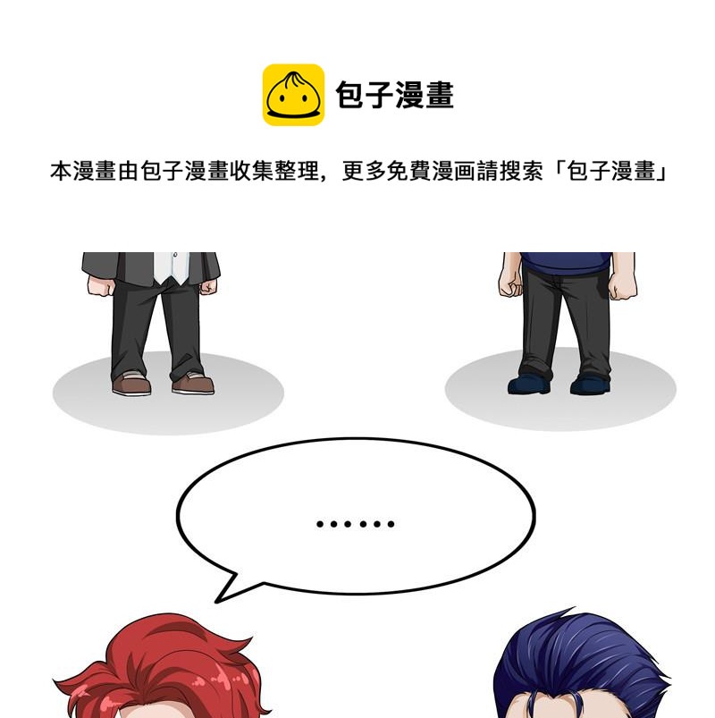 第51话 喜欢-第51话