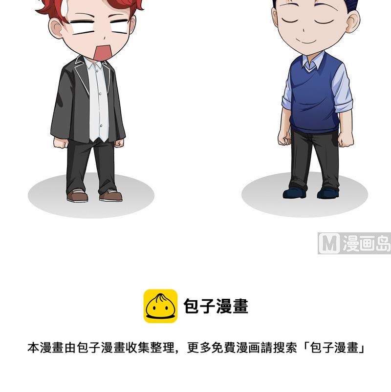 第51话 喜欢-第51话