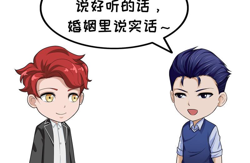 第53话 不一样的话-第53话