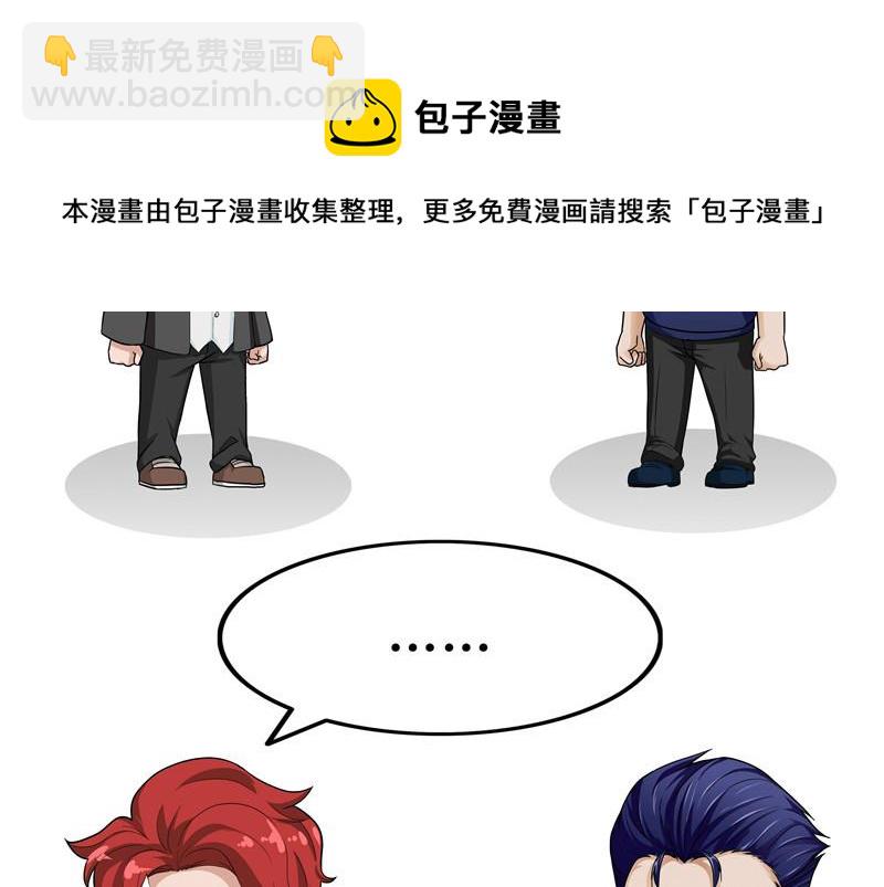 第53话 不一样的话-第53话