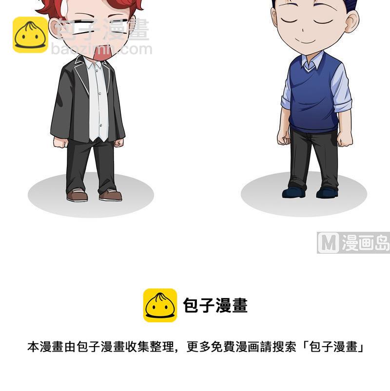 第53话 不一样的话-第53话